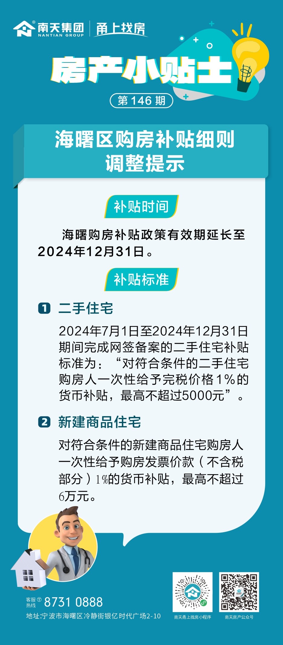 20241202133332819776.jpg